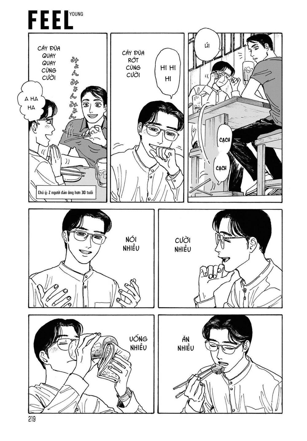 Onna No Sono No Hoshi Chapter 4 - 22