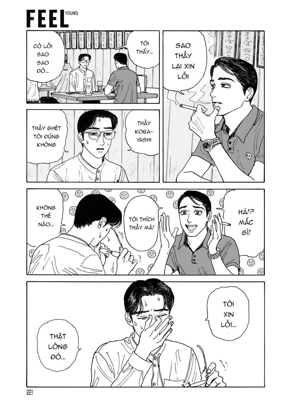 Onna No Sono No Hoshi Chapter 4 - 24