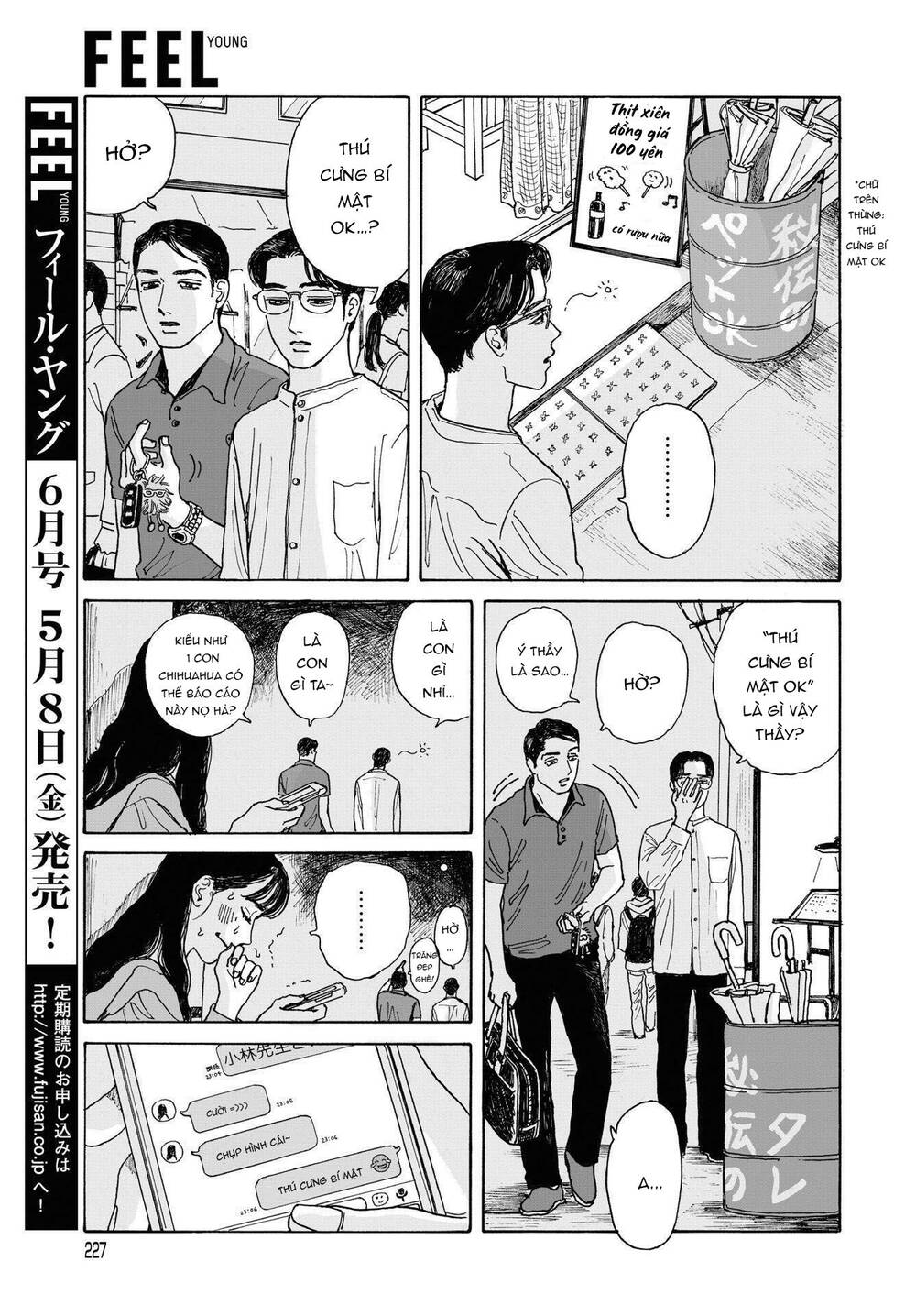 Onna No Sono No Hoshi Chapter 4 - 30