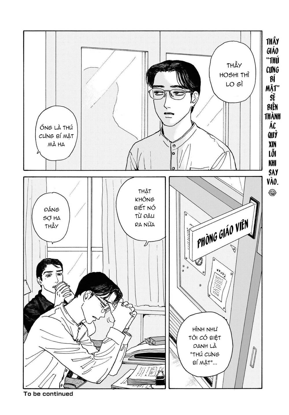 Onna No Sono No Hoshi Chapter 4 - 33