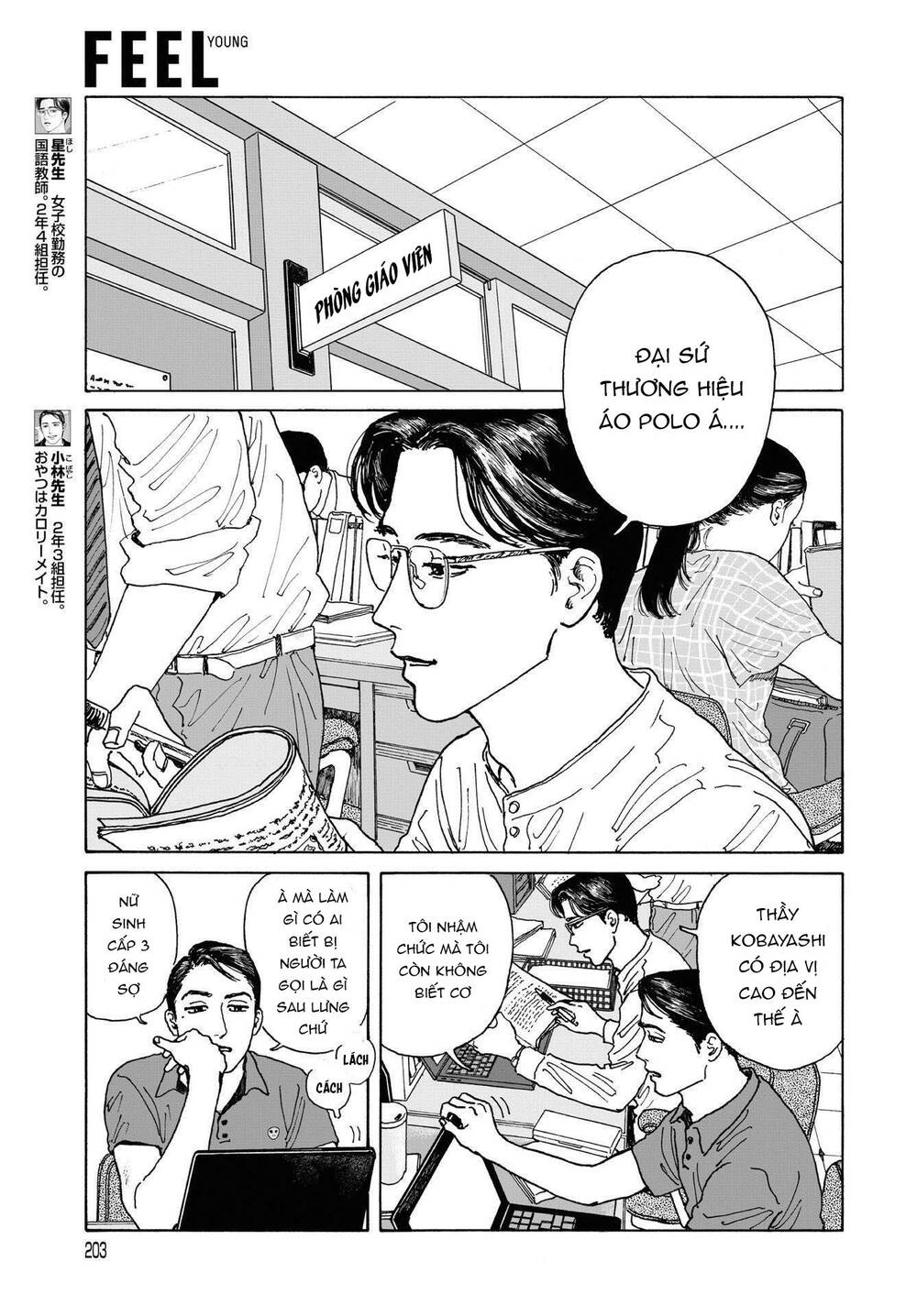 Onna No Sono No Hoshi Chapter 4 - 6