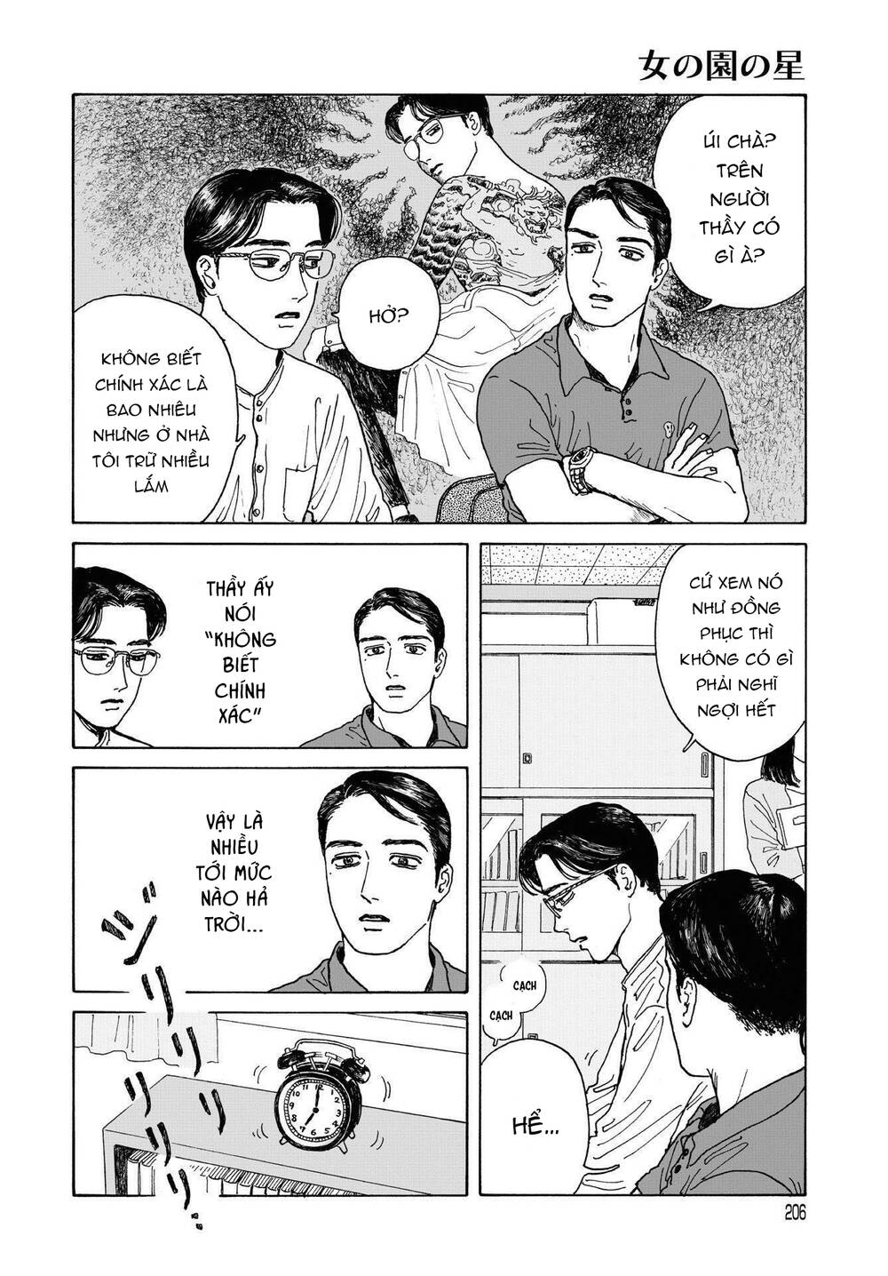 Onna No Sono No Hoshi Chapter 4 - 9