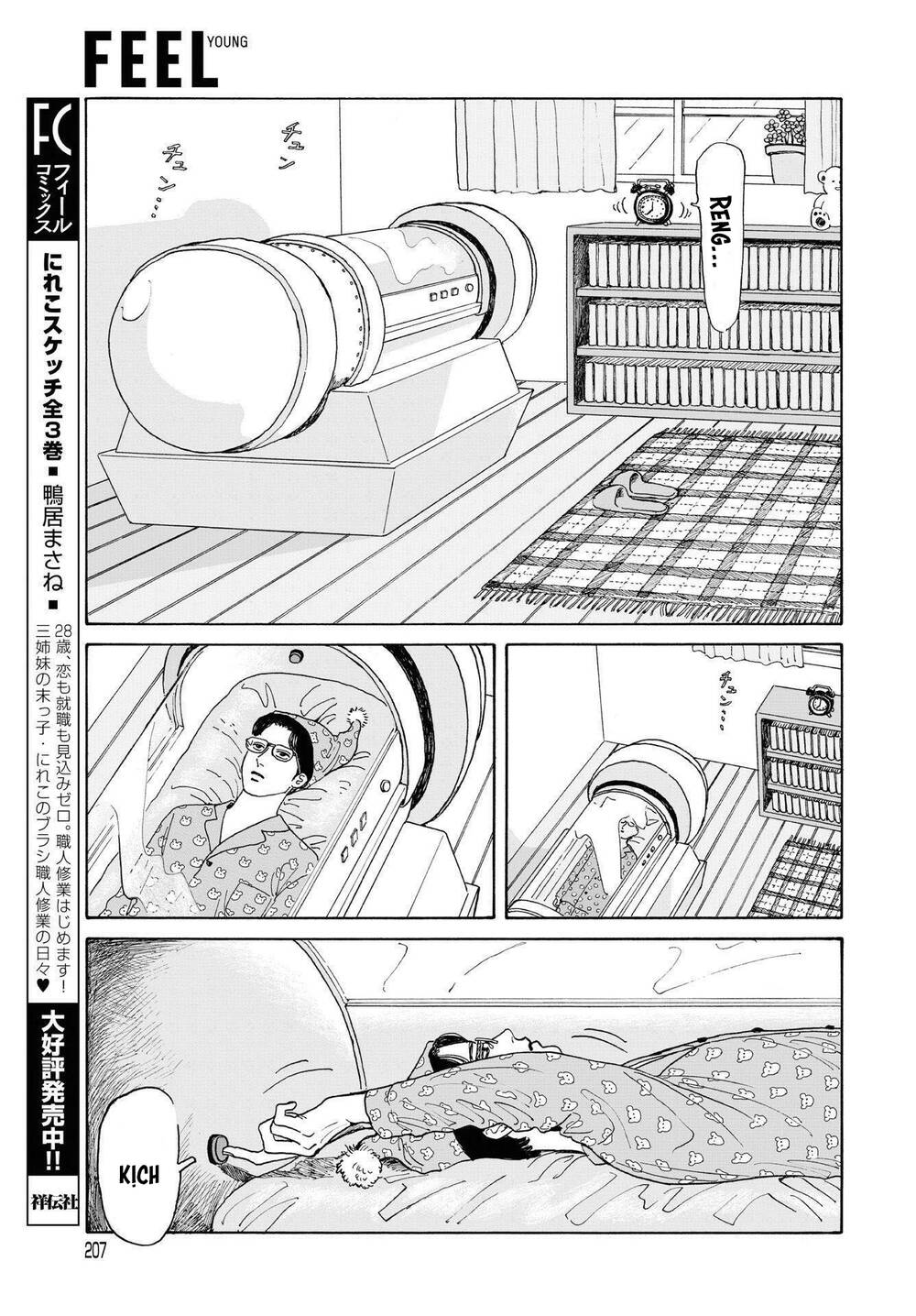 Onna No Sono No Hoshi Chapter 4 - 10