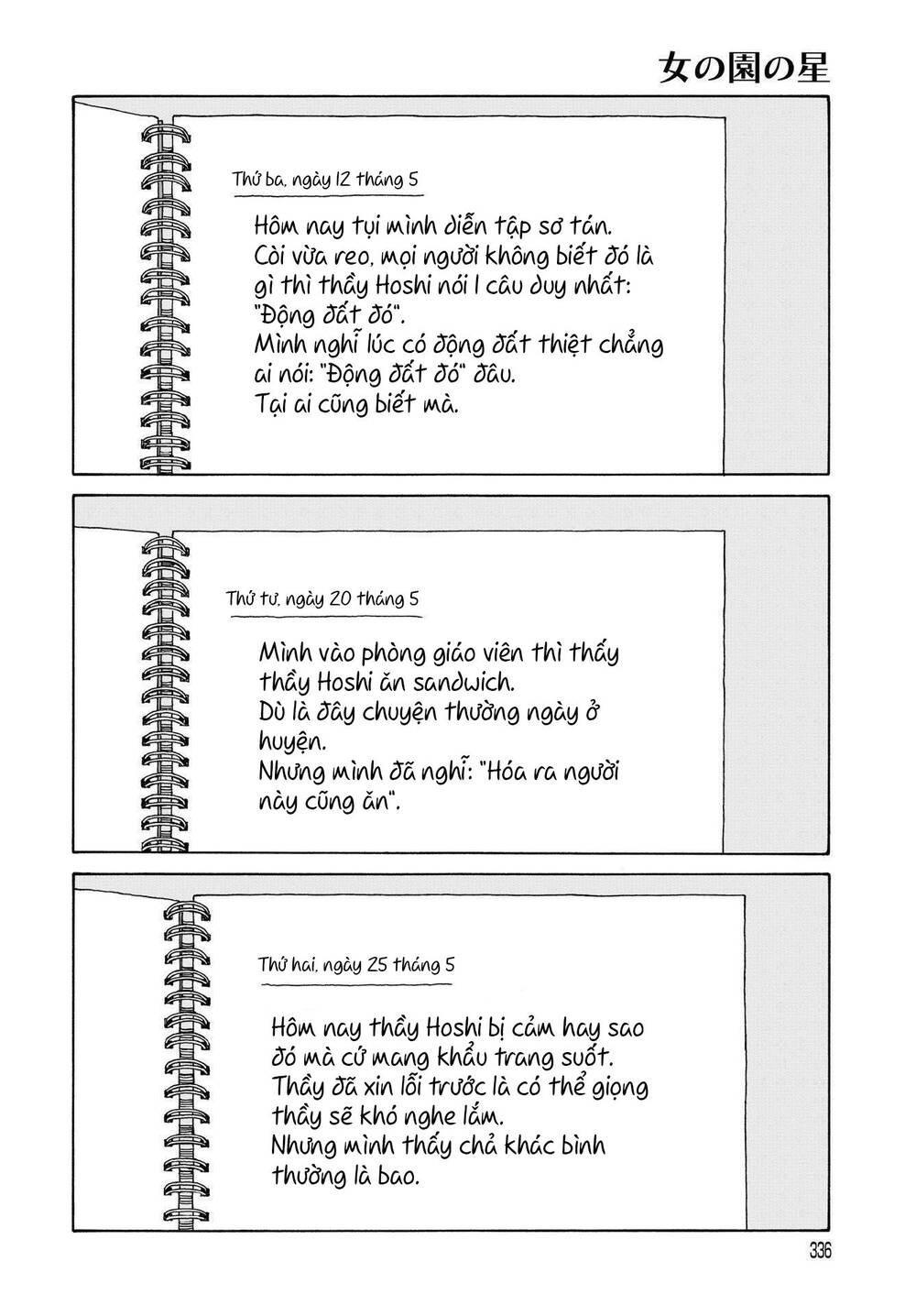 Onna No Sono No Hoshi Chapter 5 - 11