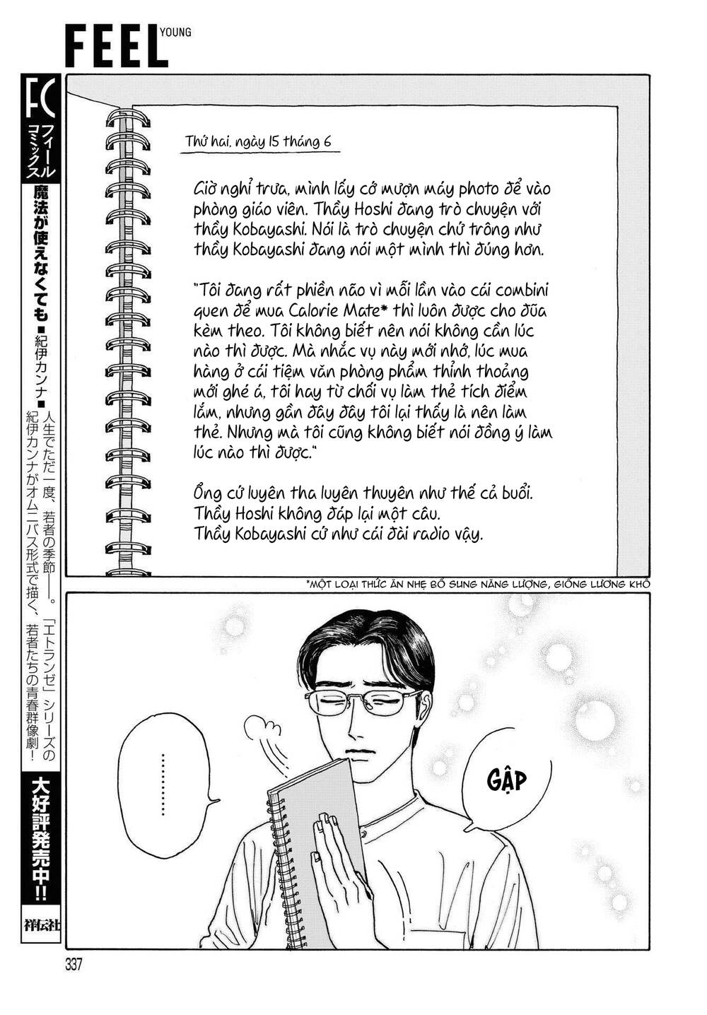 Onna No Sono No Hoshi Chapter 5 - 12