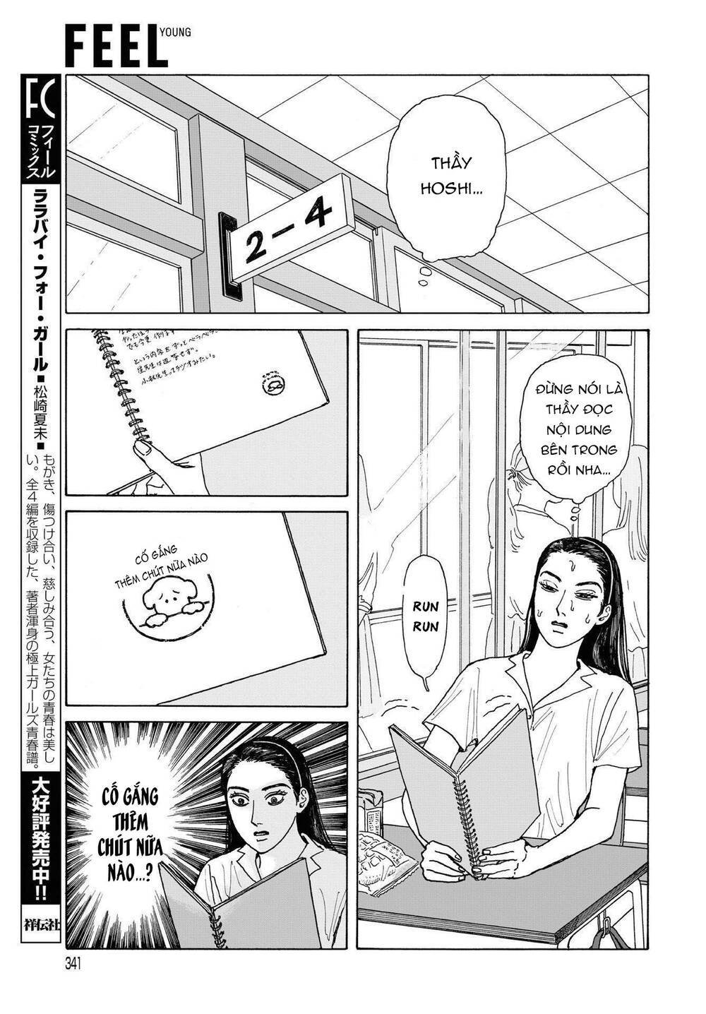 Onna No Sono No Hoshi Chapter 5 - 16