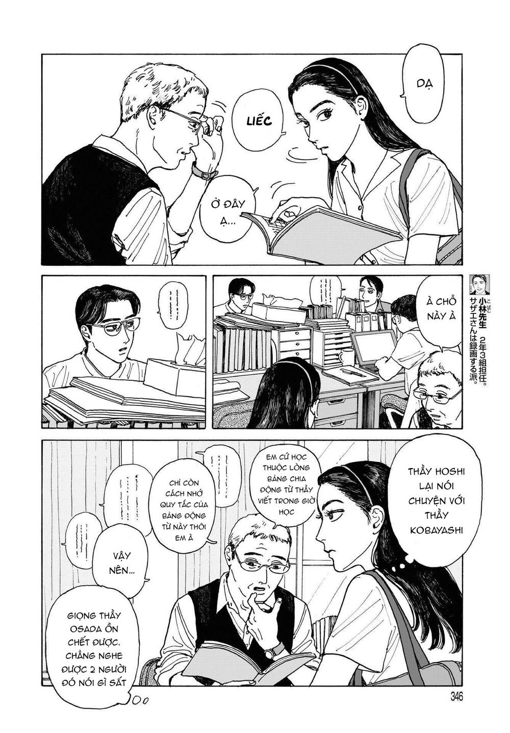 Onna No Sono No Hoshi Chapter 5 - 21