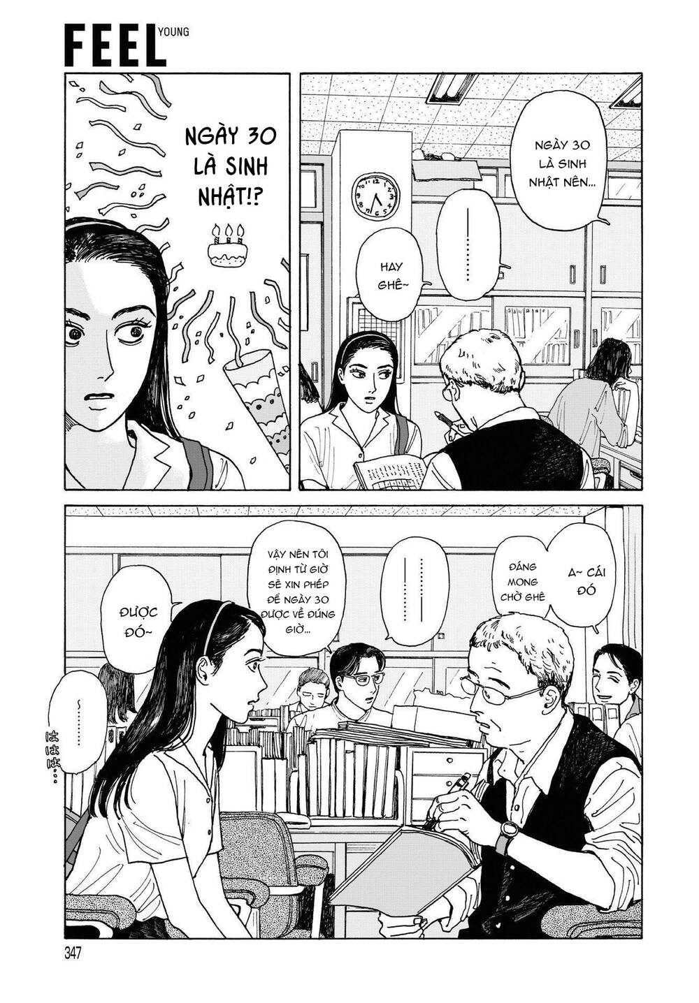 Onna No Sono No Hoshi Chapter 5 - 22