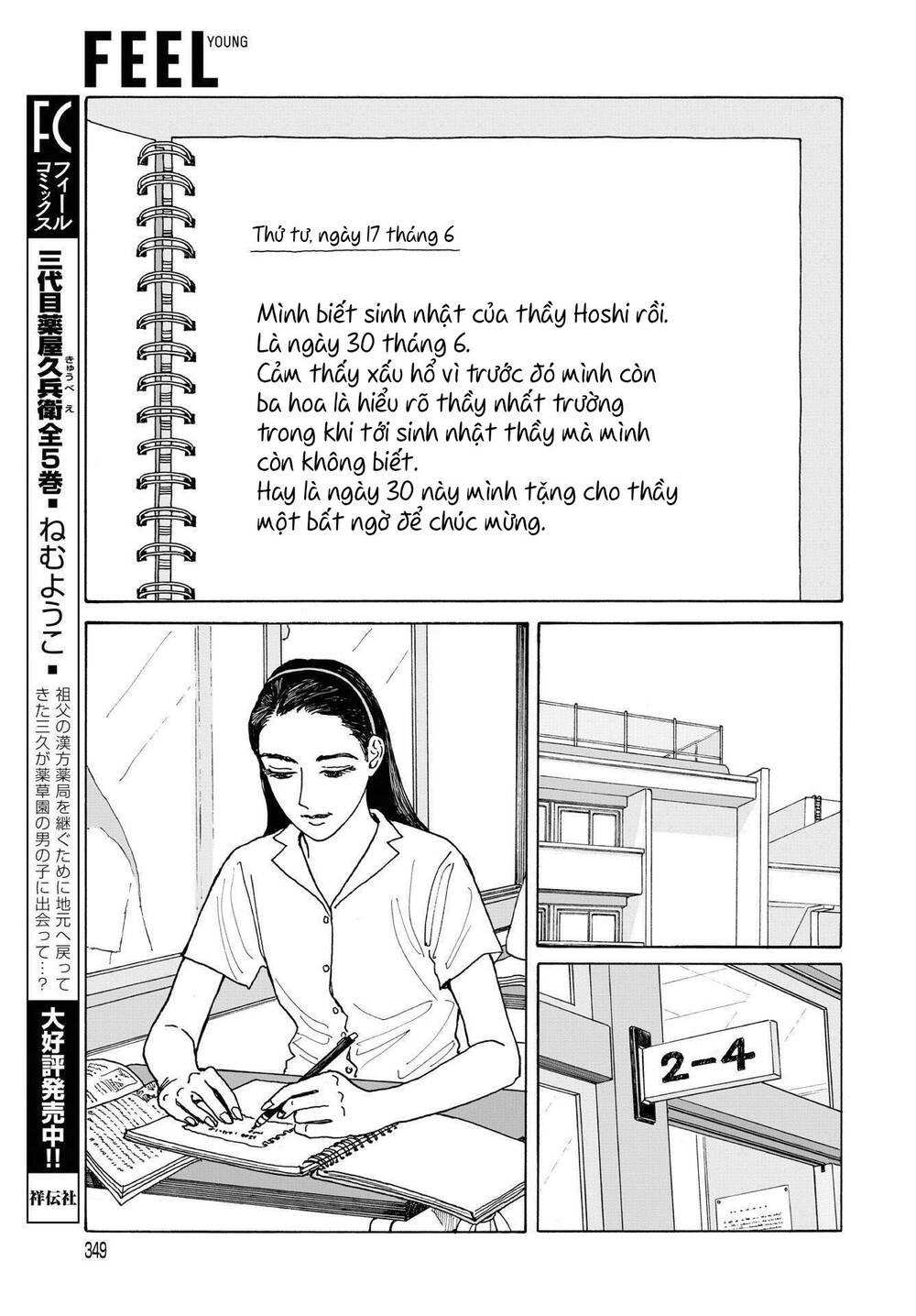 Onna No Sono No Hoshi Chapter 5 - 24