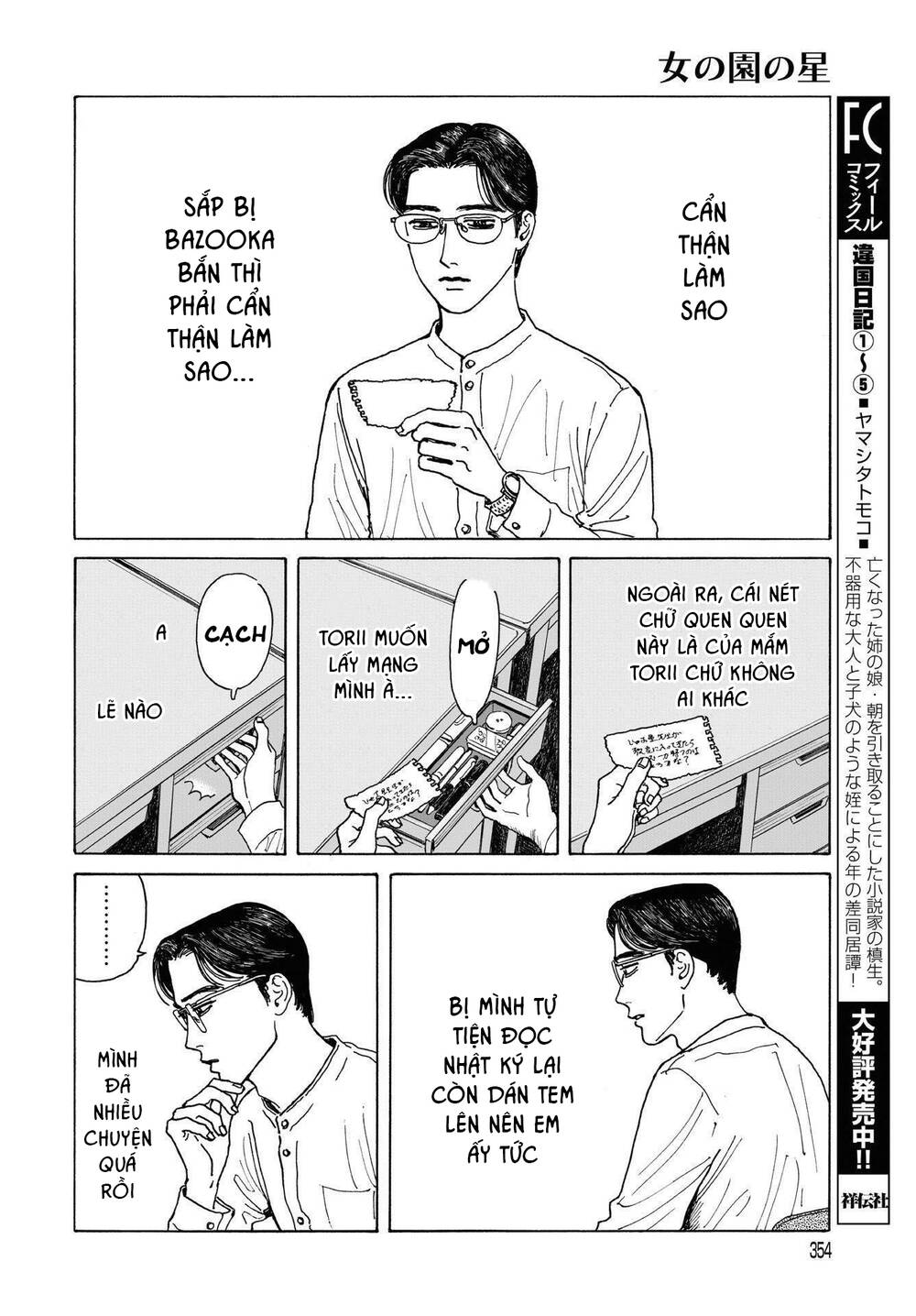 Onna No Sono No Hoshi Chapter 5 - 29