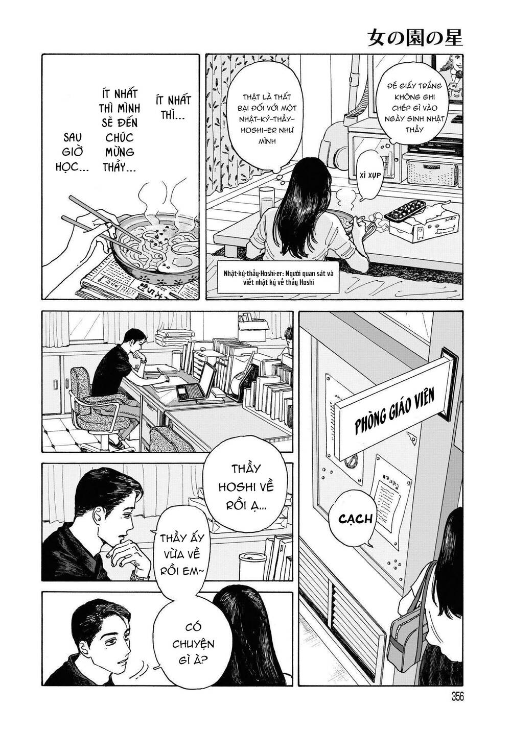 Onna No Sono No Hoshi Chapter 5 - 31