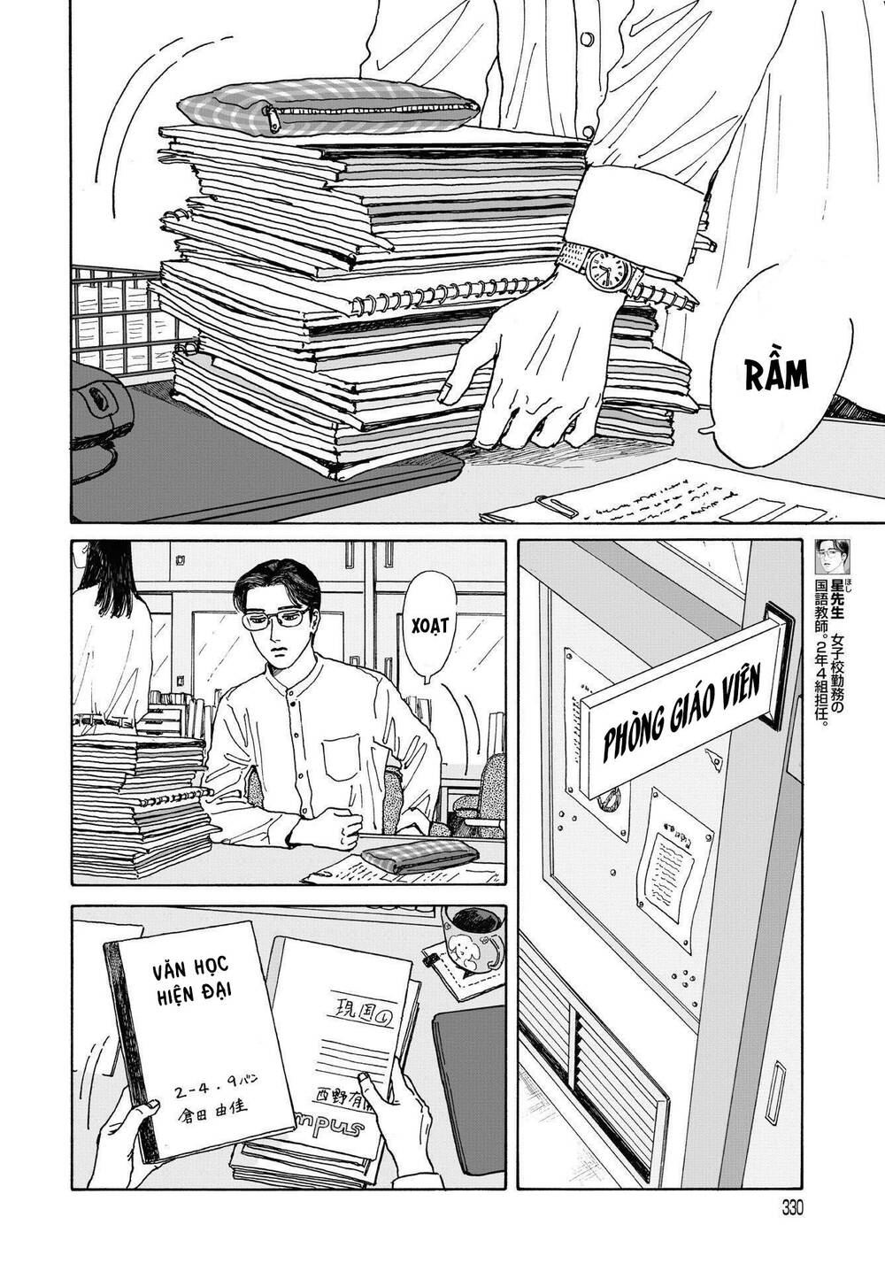 Onna No Sono No Hoshi Chapter 5 - 5