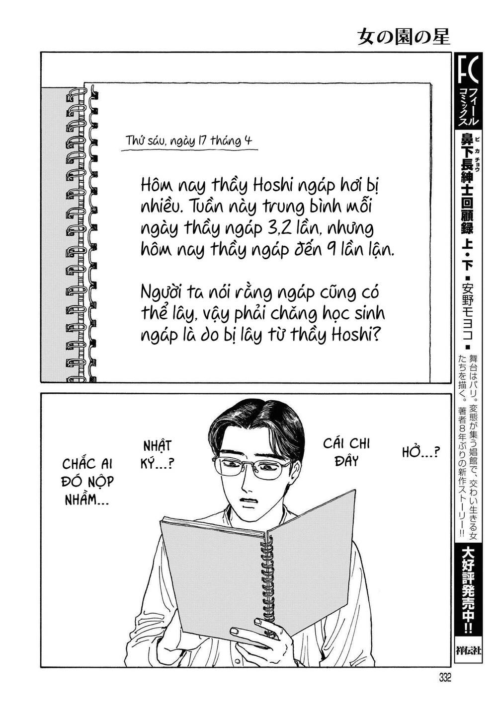 Onna No Sono No Hoshi Chapter 5 - 7