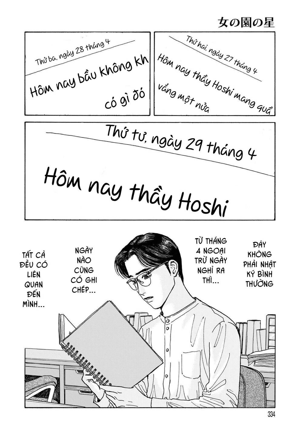Onna No Sono No Hoshi Chapter 5 - 9