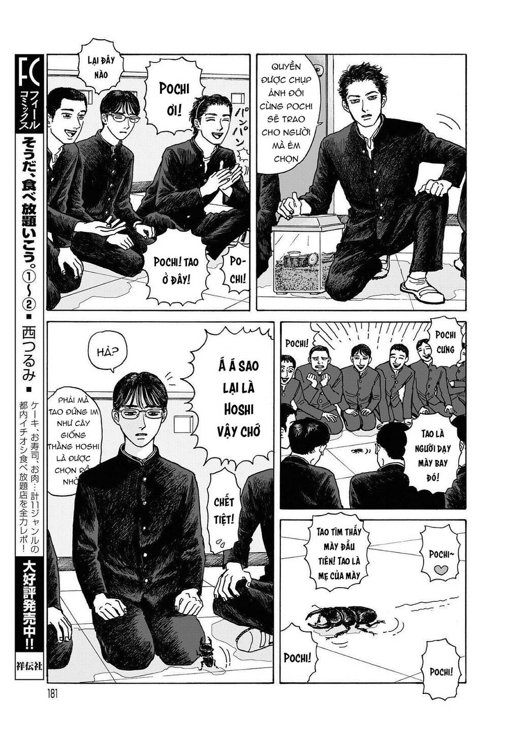 Onna No Sono No Hoshi Chapter 6 - 15