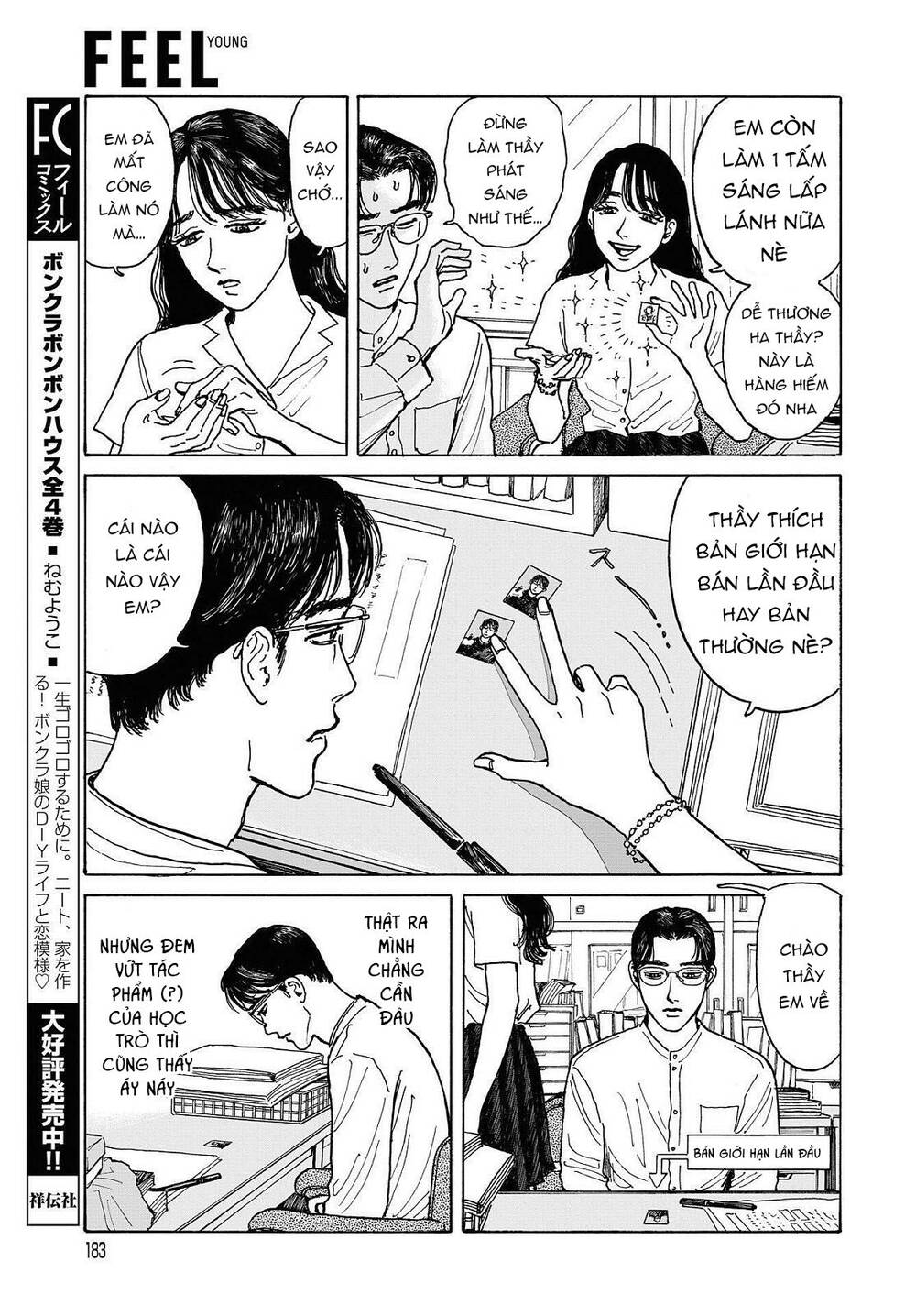 Onna No Sono No Hoshi Chapter 6 - 17