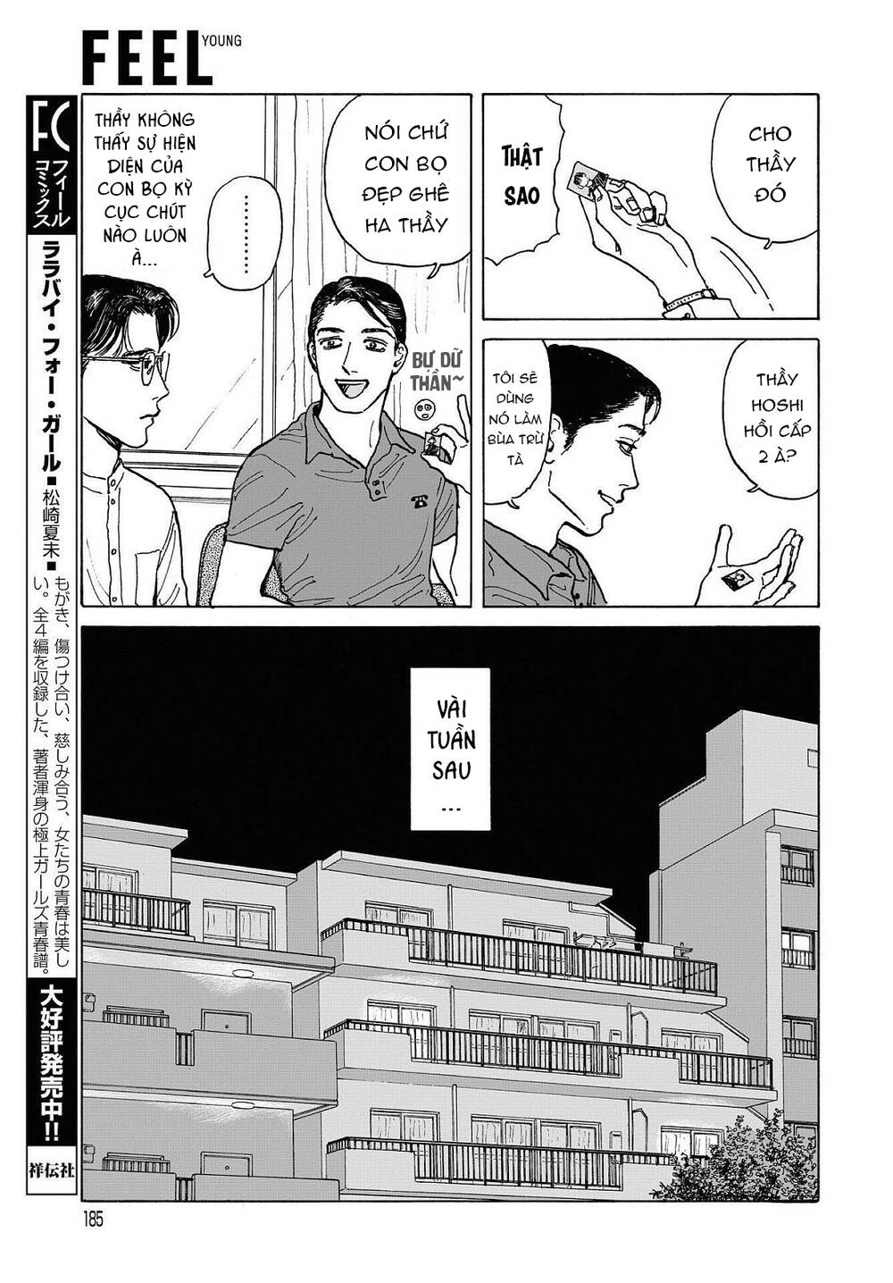 Onna No Sono No Hoshi Chapter 6 - 19