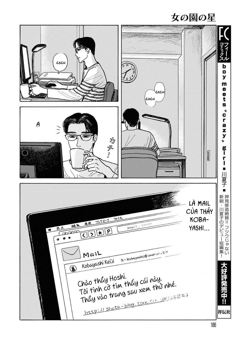 Onna No Sono No Hoshi Chapter 6 - 20