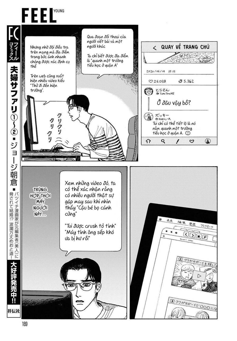 Onna No Sono No Hoshi Chapter 6 - 23