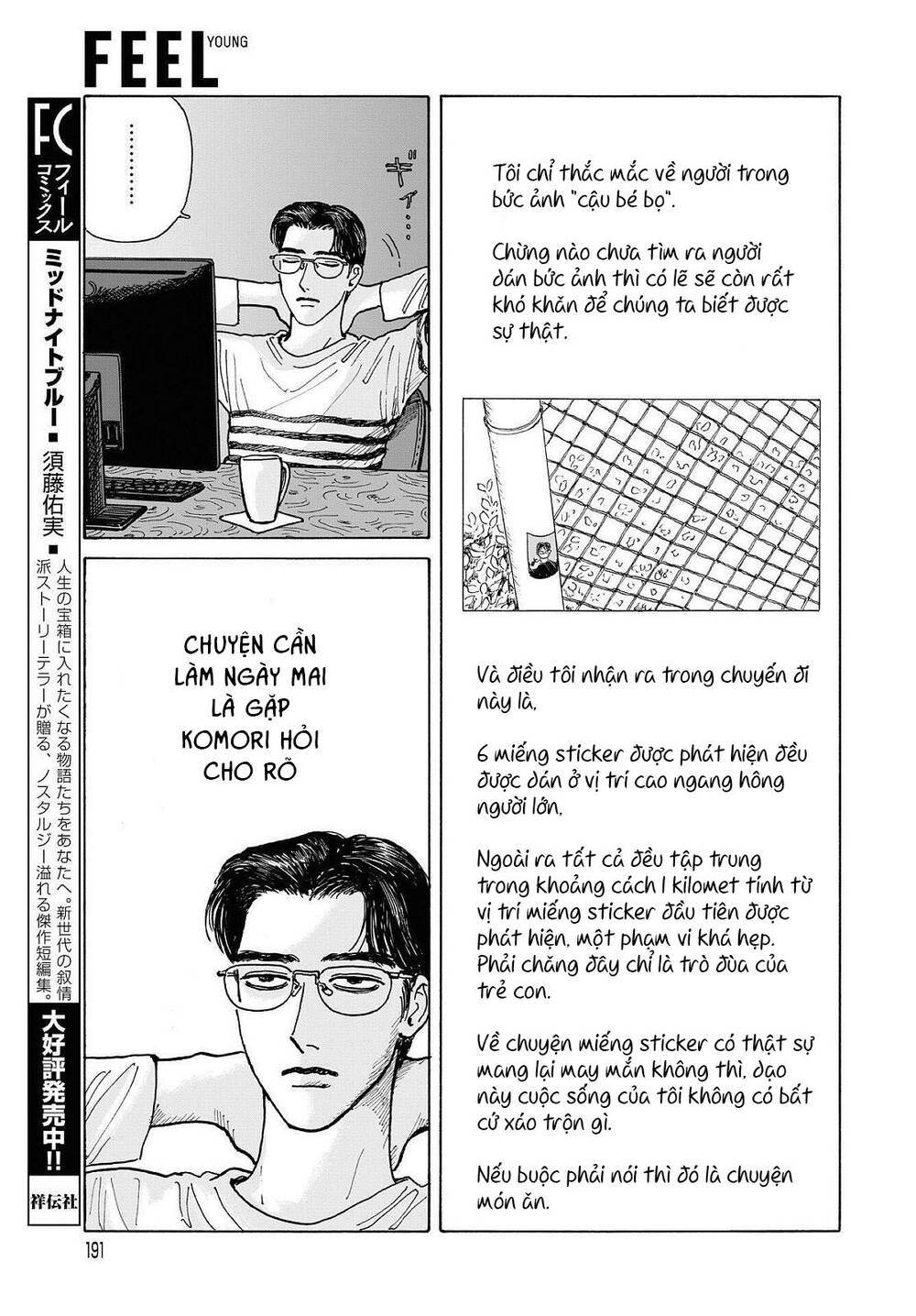 Onna No Sono No Hoshi Chapter 6 - 25