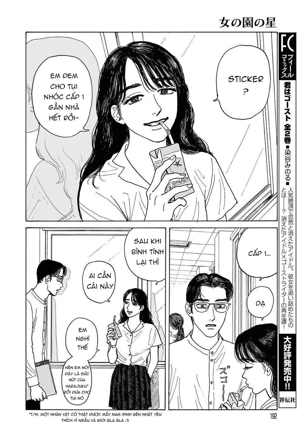 Onna No Sono No Hoshi Chapter 6 - 26