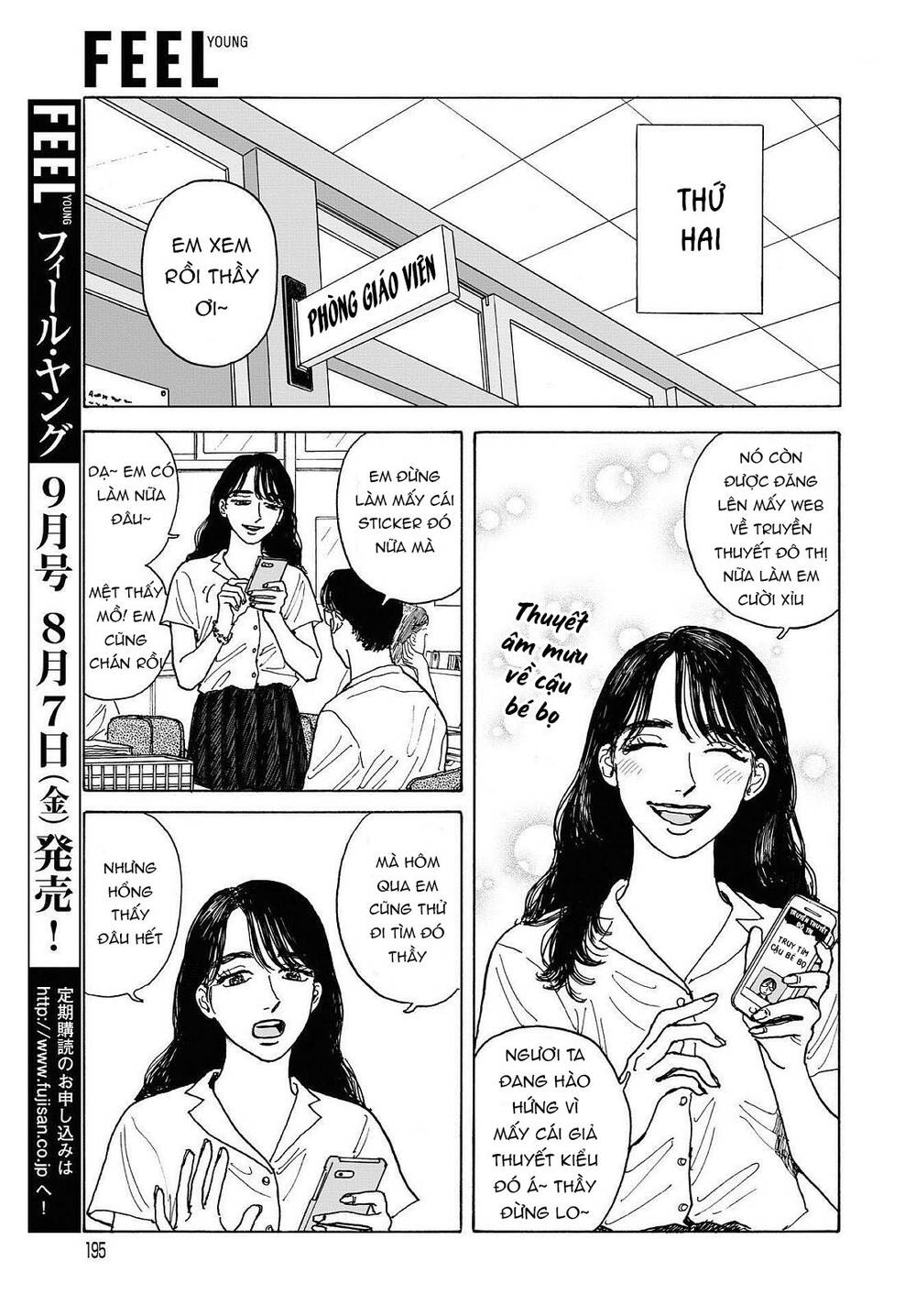 Onna No Sono No Hoshi Chapter 6 - 29