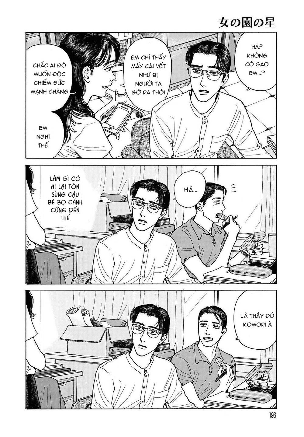 Onna No Sono No Hoshi Chapter 6 - 30