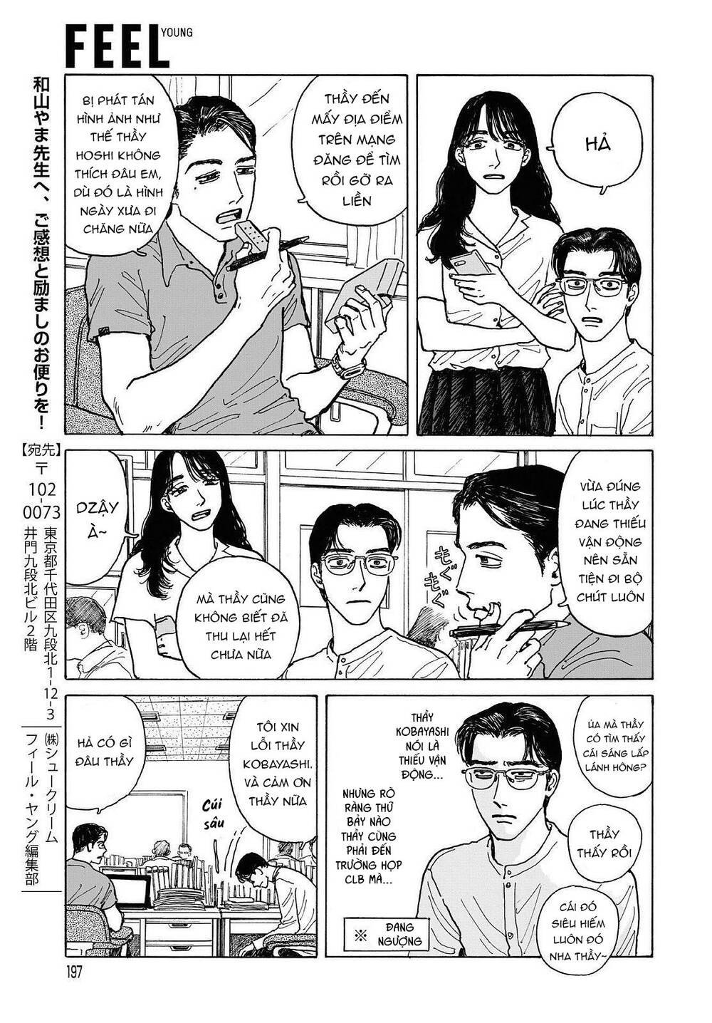 Onna No Sono No Hoshi Chapter 6 - 31