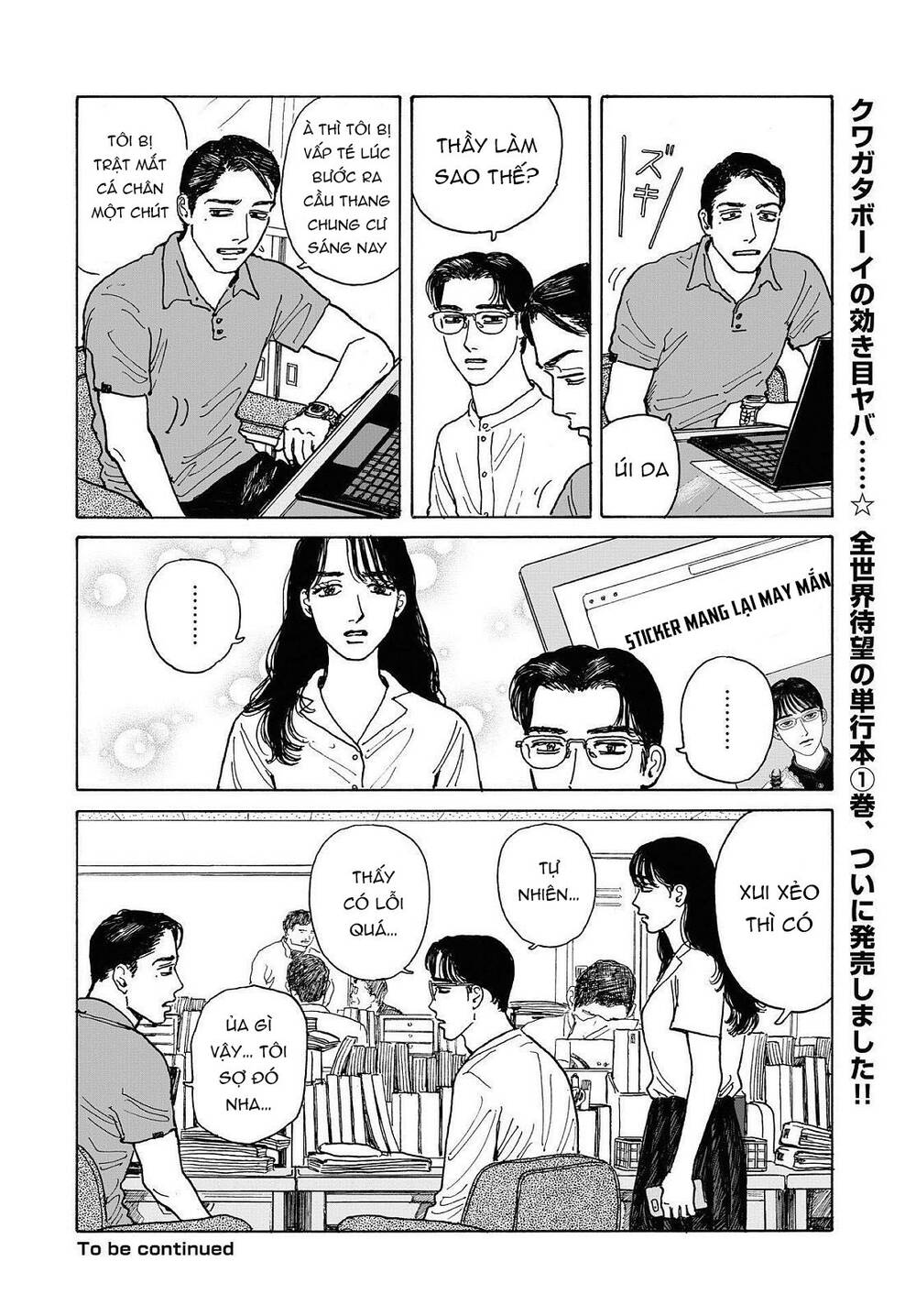 Onna No Sono No Hoshi Chapter 6 - 32