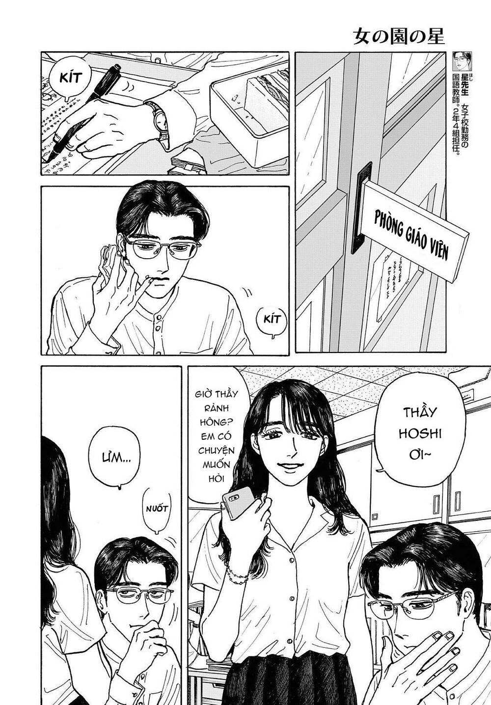 Onna No Sono No Hoshi Chapter 6 - 6