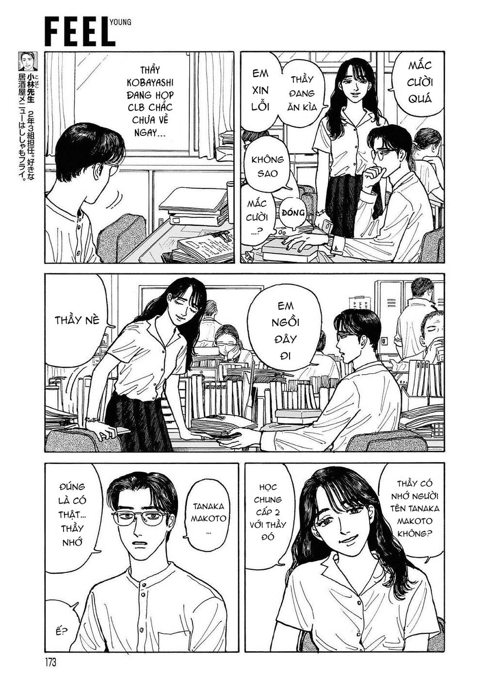 Onna No Sono No Hoshi Chapter 6 - 7