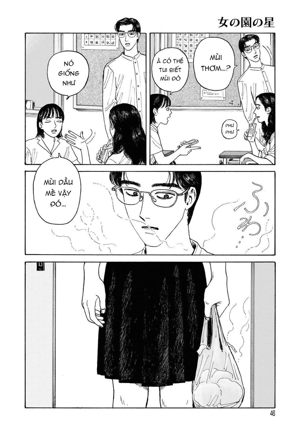 Onna No Sono No Hoshi Chapter 7 - 11