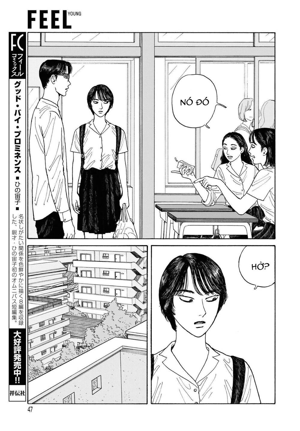 Onna No Sono No Hoshi Chapter 7 - 12