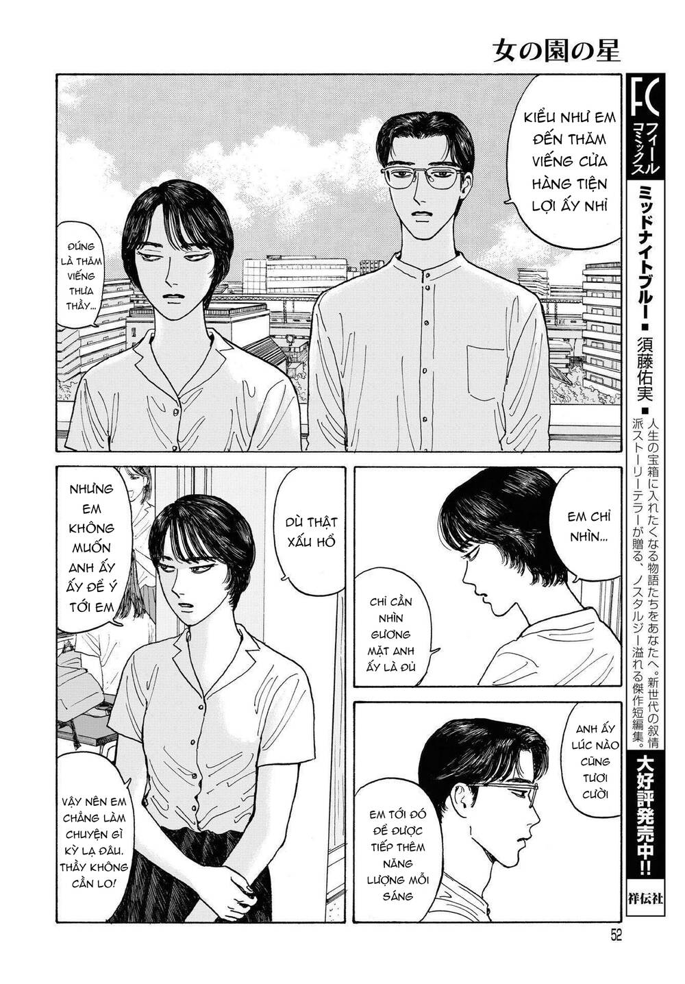 Onna No Sono No Hoshi Chapter 7 - 17
