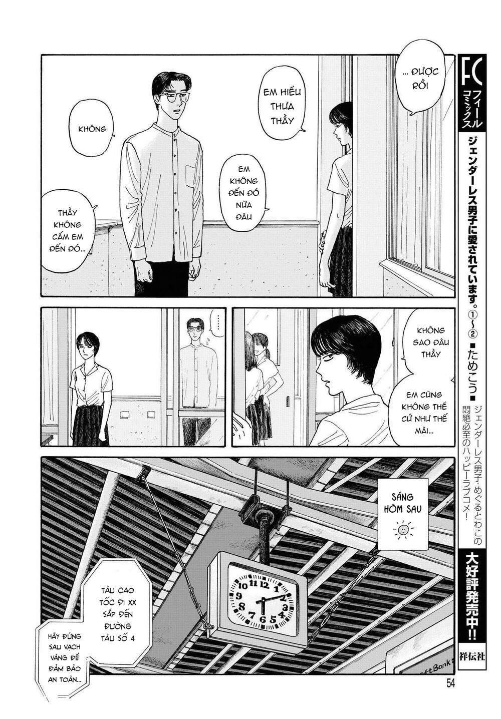Onna No Sono No Hoshi Chapter 7 - 19