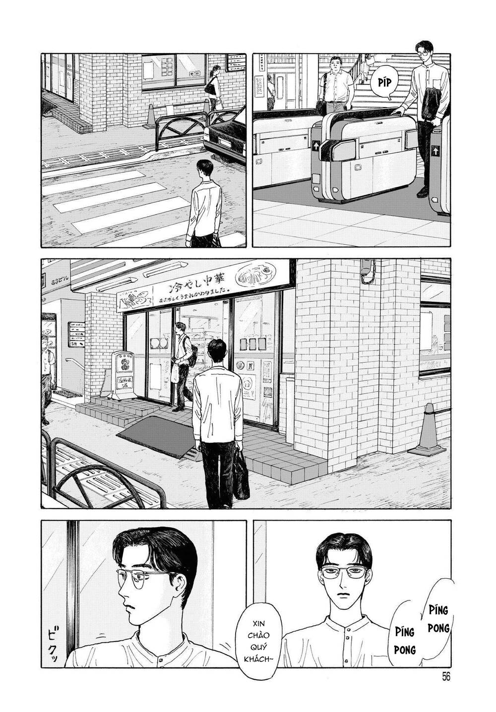 Onna No Sono No Hoshi Chapter 7 - 21