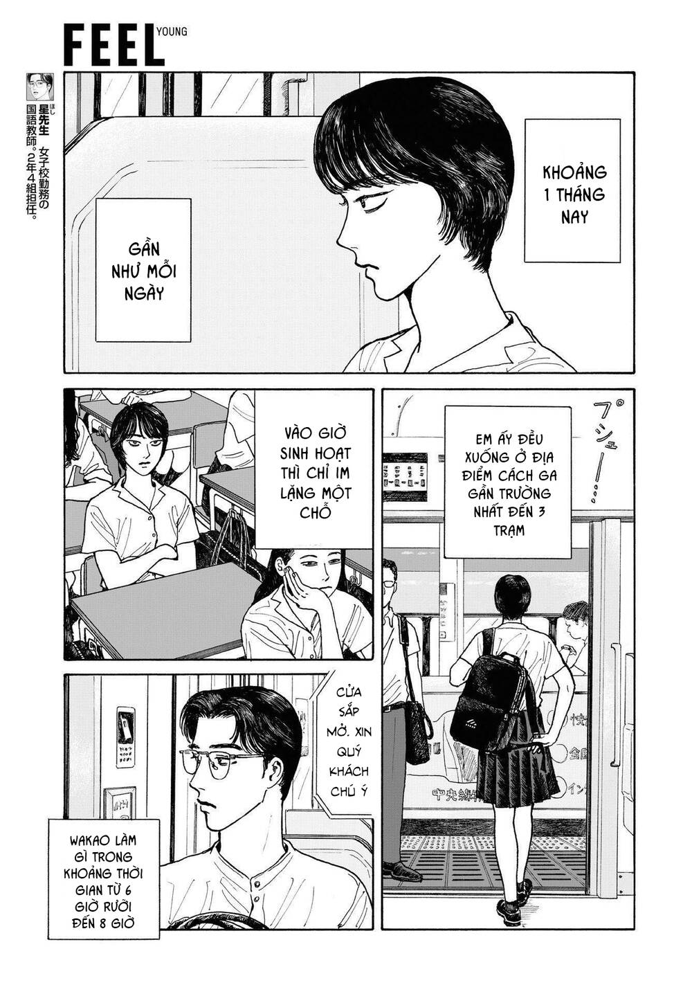 Onna No Sono No Hoshi Chapter 7 - 6