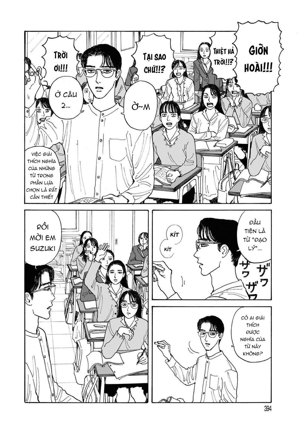 Onna No Sono No Hoshi Chapter 8 - 13