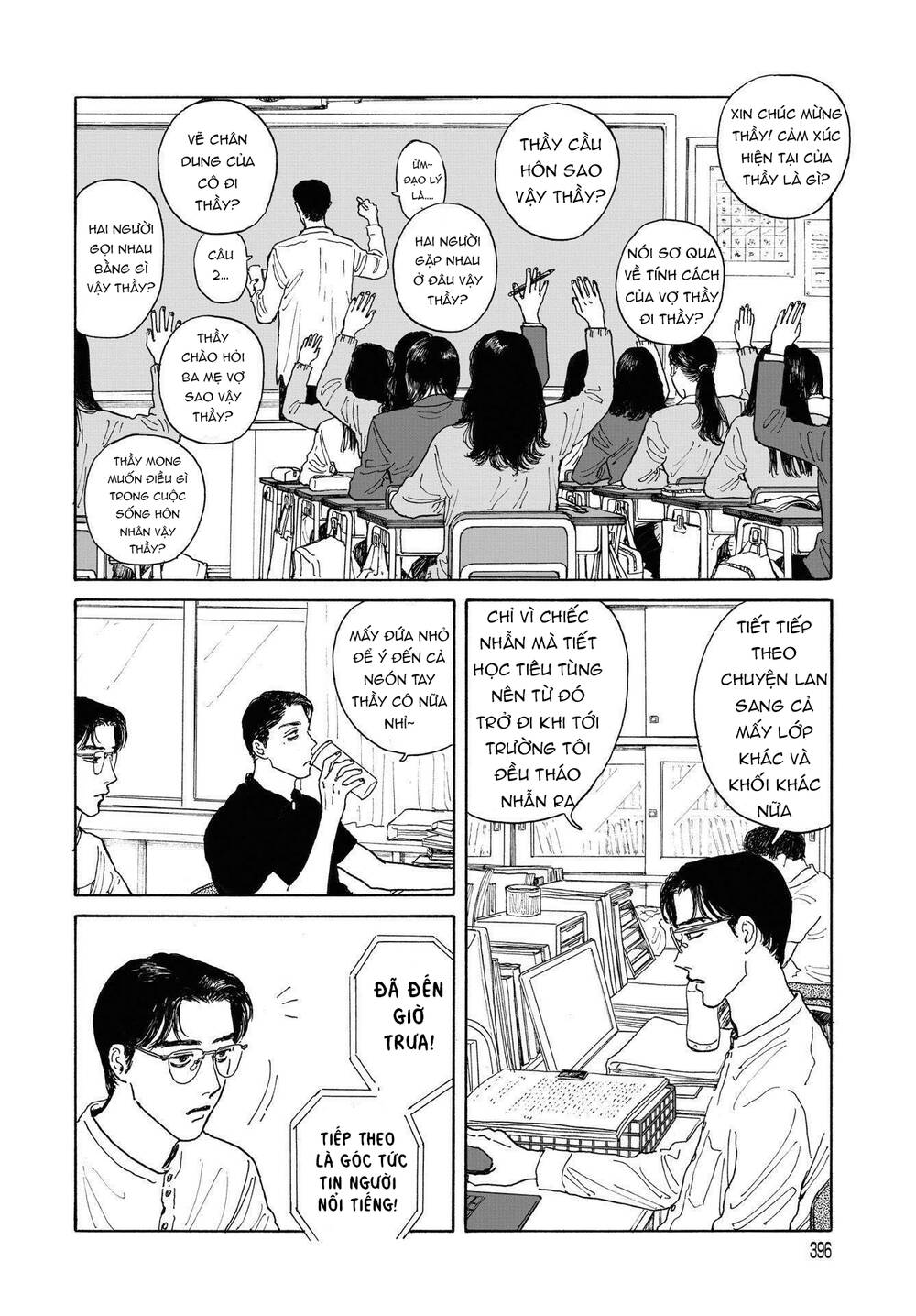 Onna No Sono No Hoshi Chapter 8 - 15