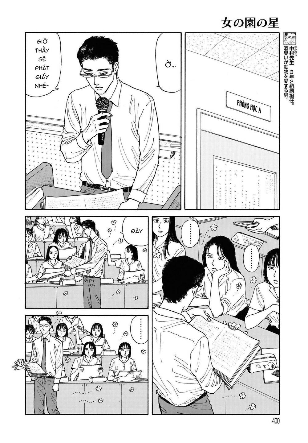 Onna No Sono No Hoshi Chapter 8 - 19