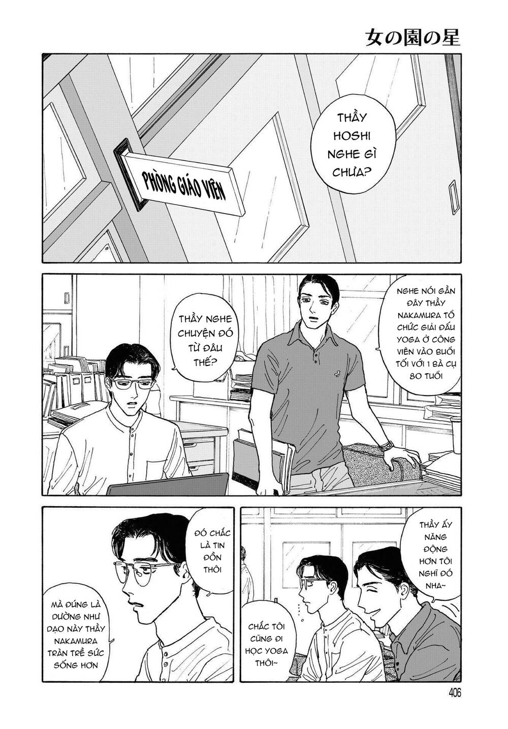 Onna No Sono No Hoshi Chapter 8 - 25