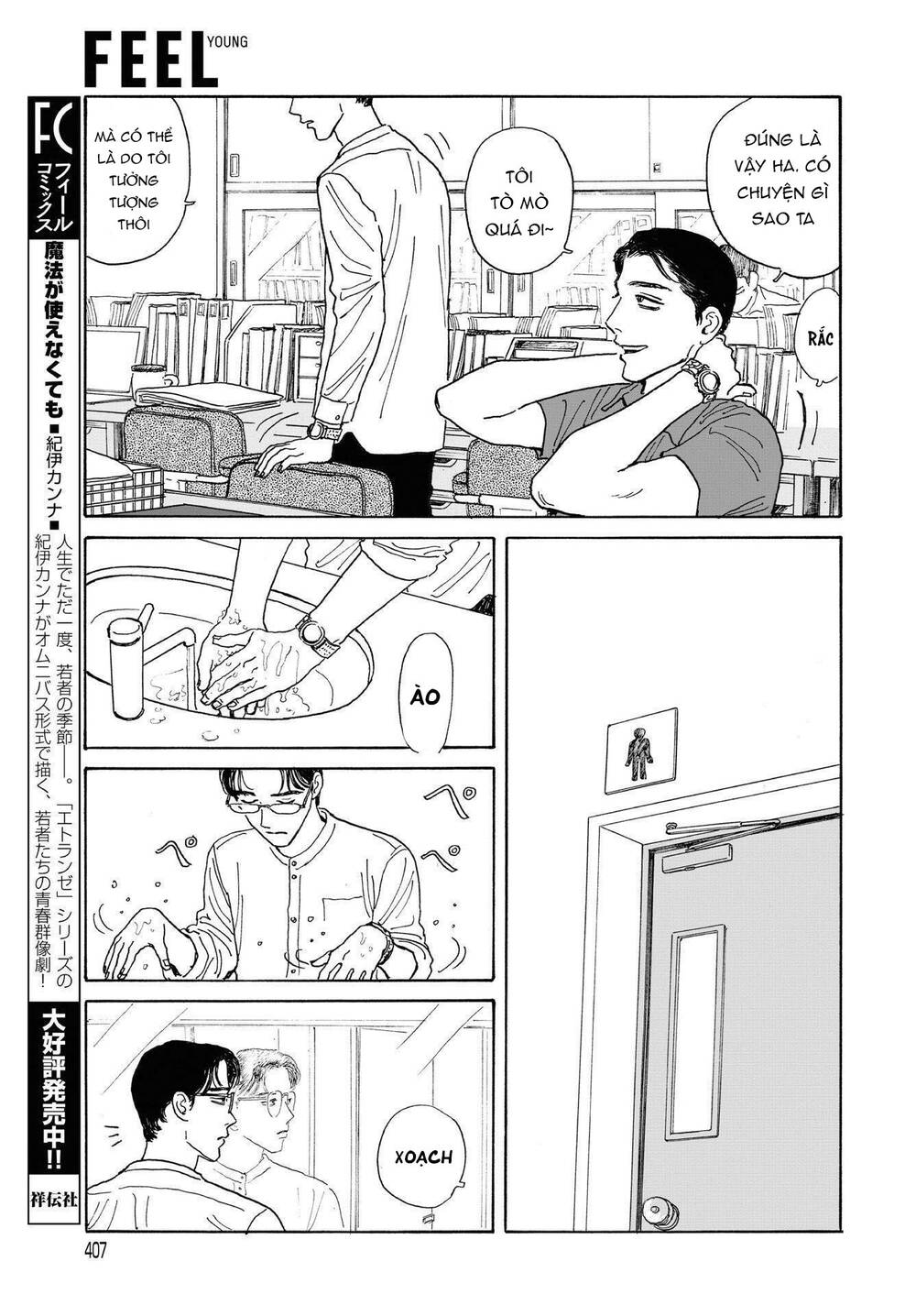 Onna No Sono No Hoshi Chapter 8 - 26