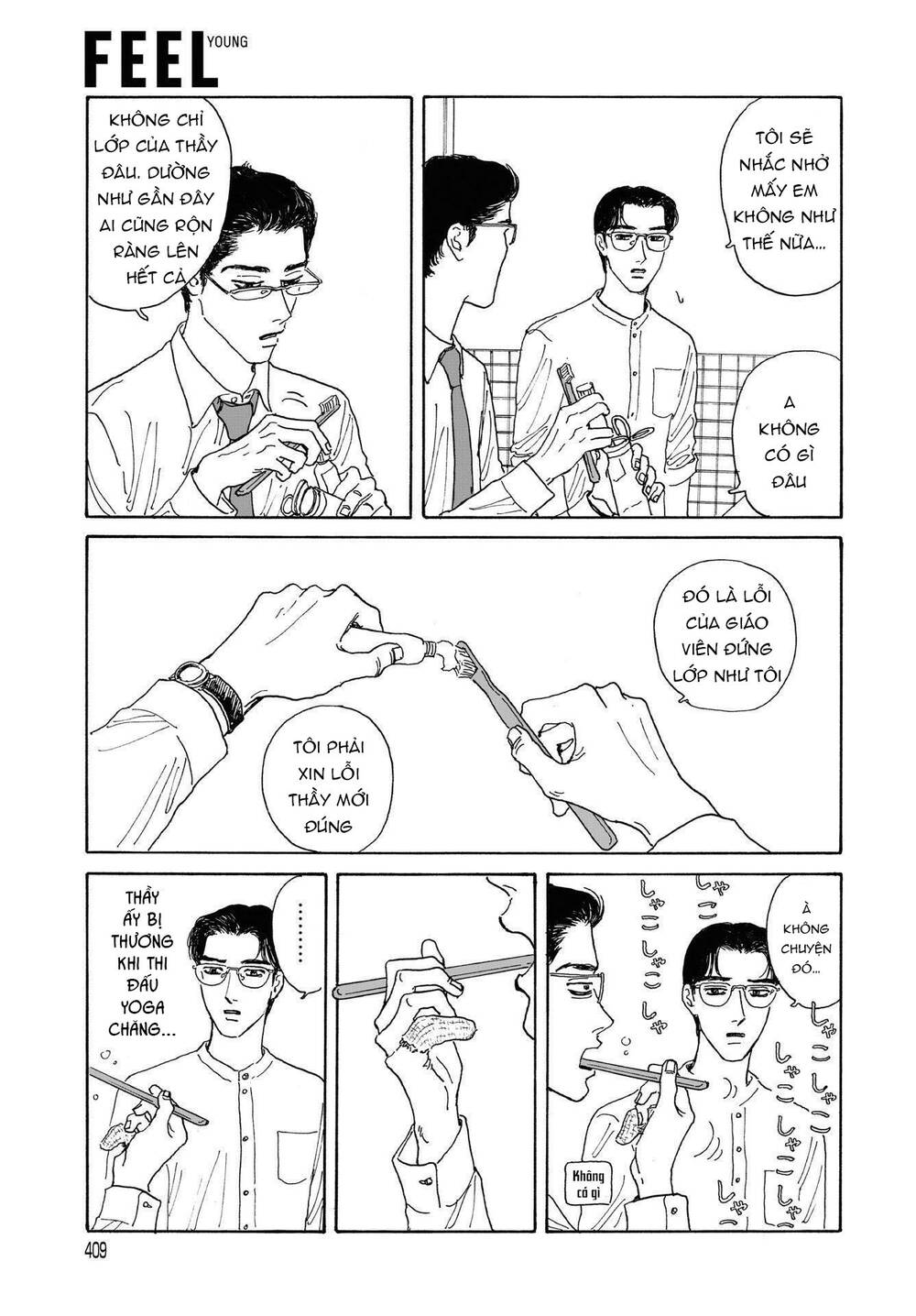 Onna No Sono No Hoshi Chapter 8 - 28