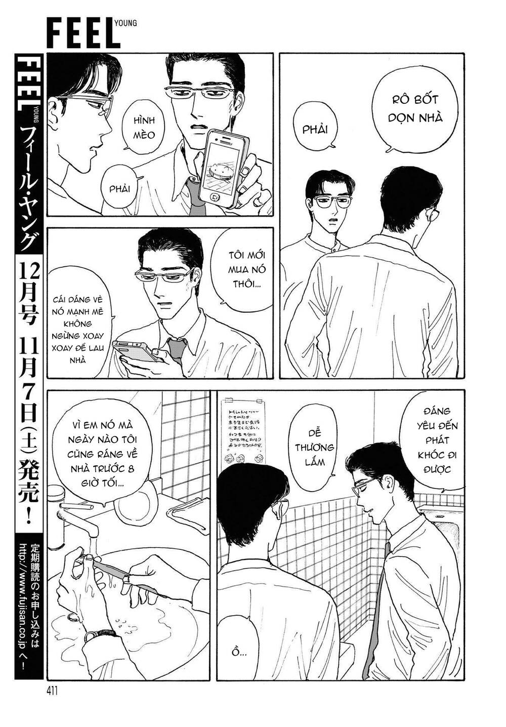 Onna No Sono No Hoshi Chapter 8 - 30