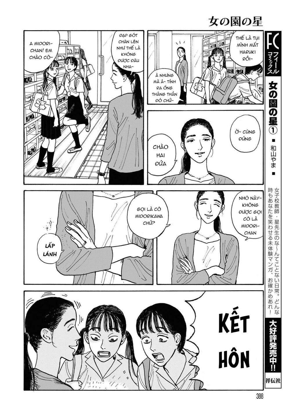 Onna No Sono No Hoshi Chapter 8 - 7