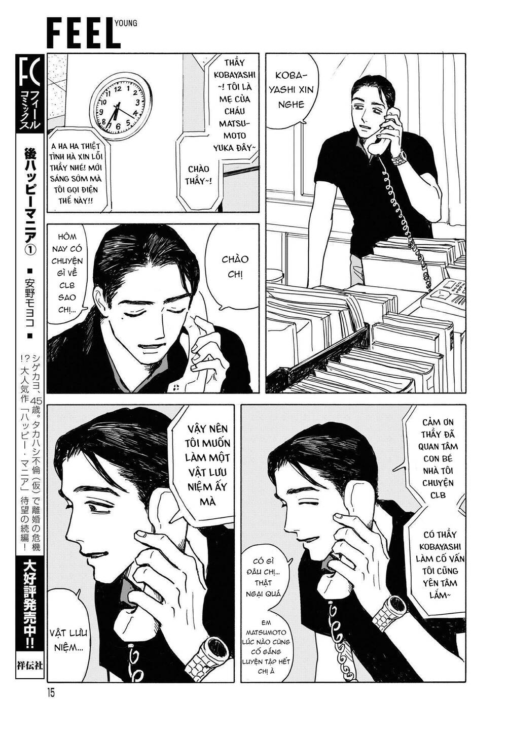 Onna No Sono No Hoshi Chapter 9 - 14