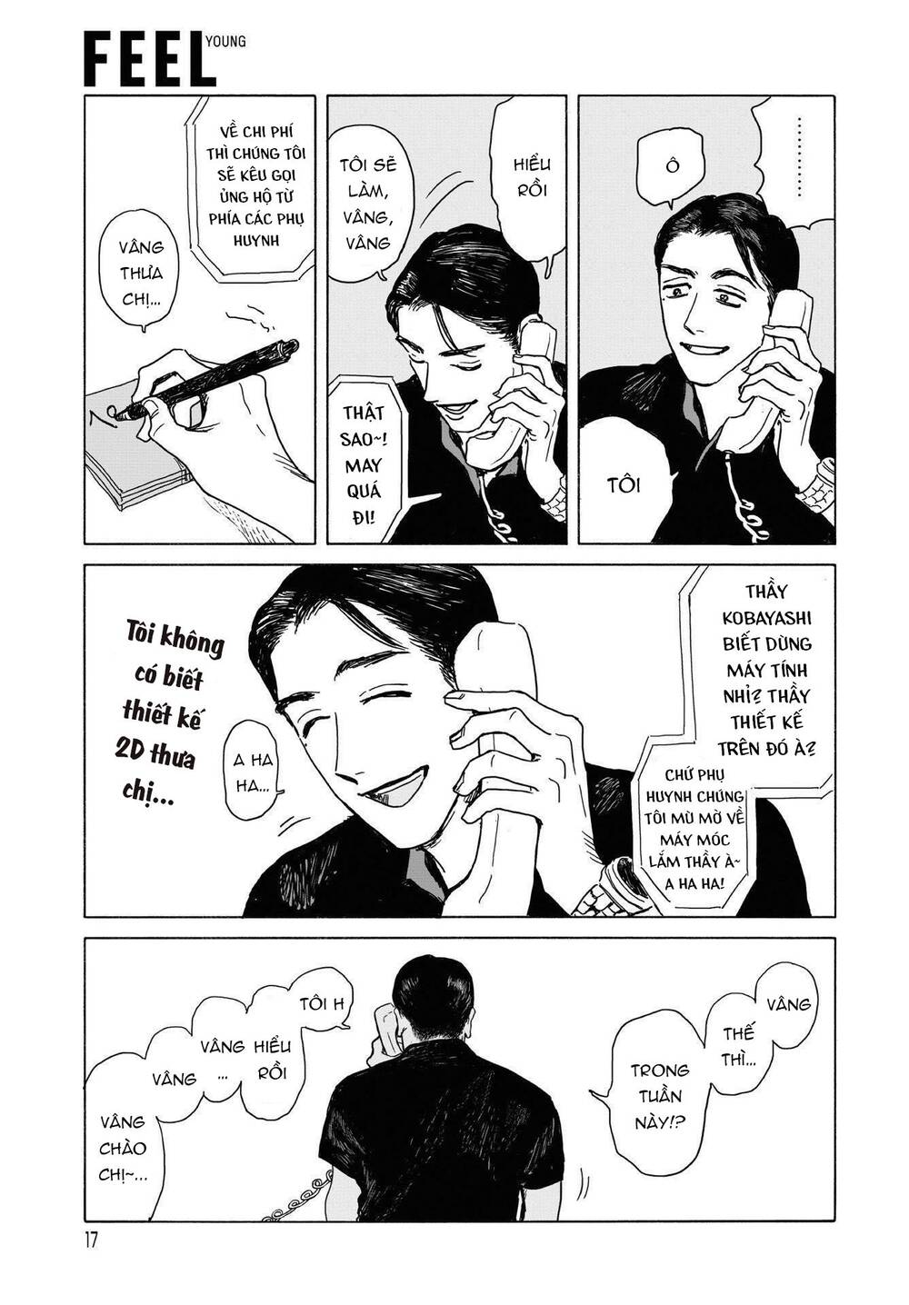 Onna No Sono No Hoshi Chapter 9 - 16