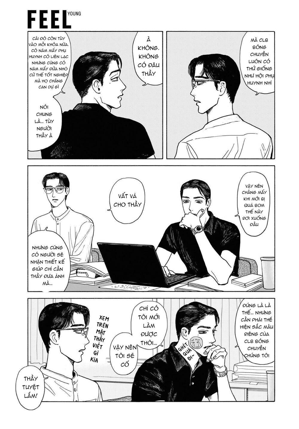 Onna No Sono No Hoshi Chapter 9 - 18