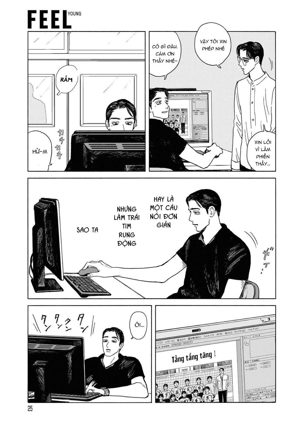 Onna No Sono No Hoshi Chapter 9 - 24