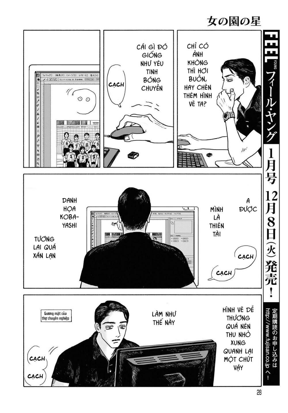 Onna No Sono No Hoshi Chapter 9 - 27